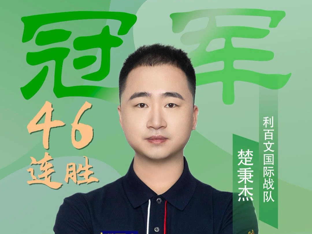 桑乔的位置 桑乔的位置
